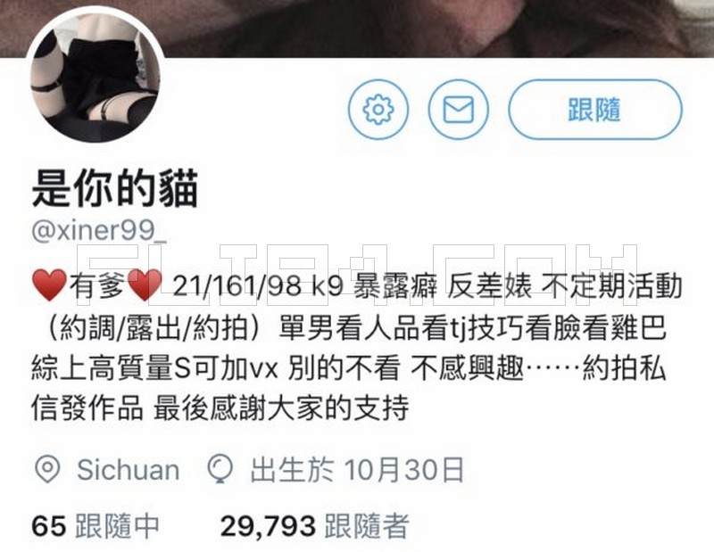 推特暴露反差婊：@是你的猫 逛IKEA竟然公然露奶自摸！