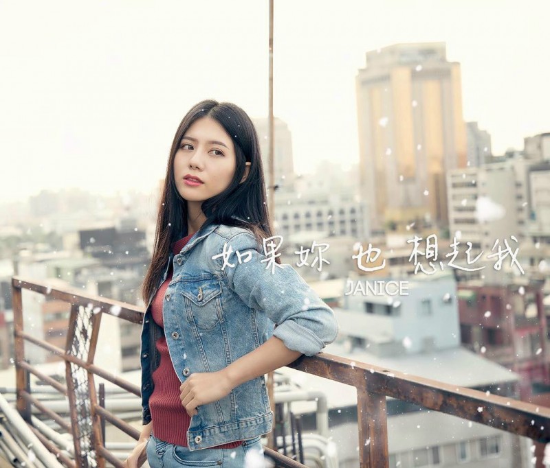 【捕鱼王】车模正妹家家Janice 性感唯美写真秀魔鬼曲线