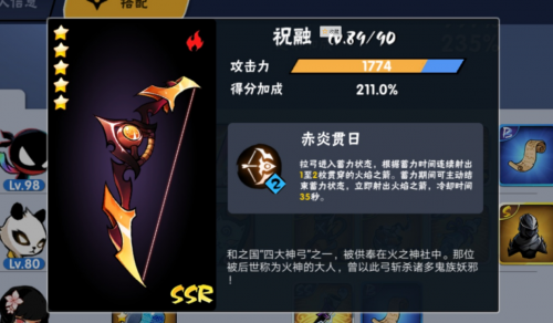 【捕鱼王】全手游届最良心二周年大放送,人人有份,SSR武器拿到手软
