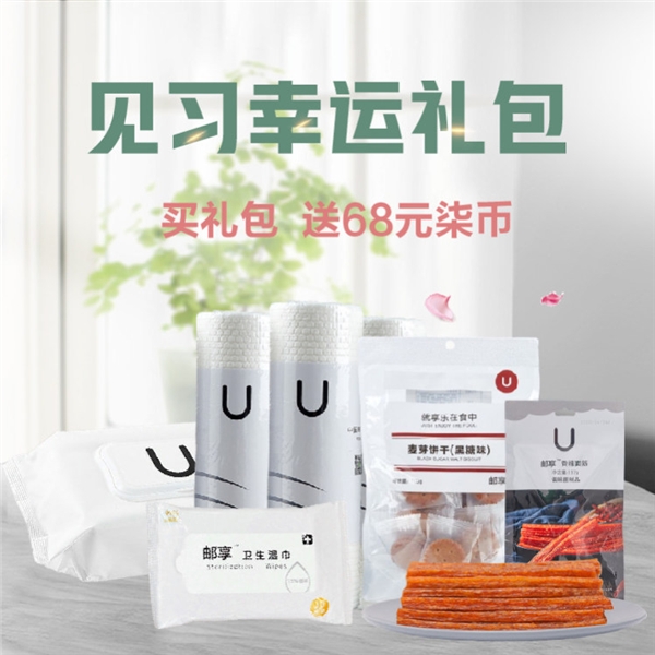 【捕鱼王】告别生活疲惫,愉快购物得王者荣耀皮肤