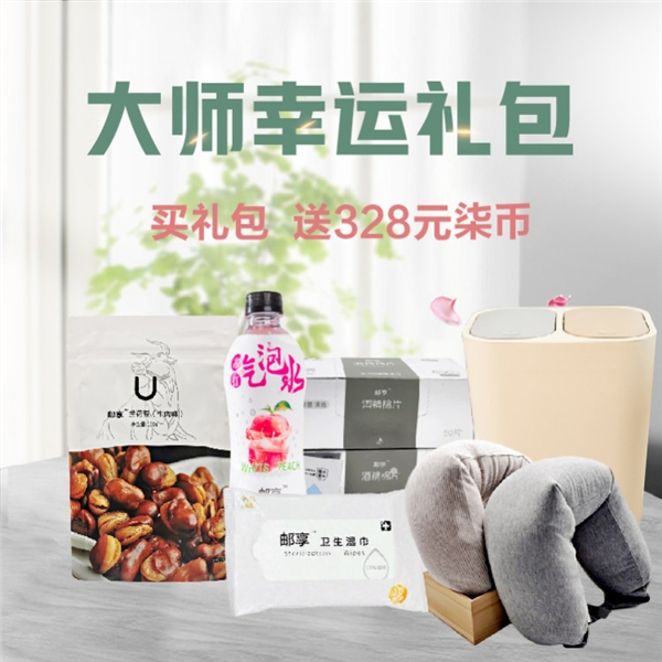 【捕鱼王】告别生活疲惫,愉快购物得王者荣耀皮肤