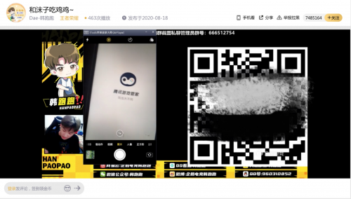 【捕鱼王】和韩跑跑一起加速一起飞,腾讯游戏管家上线游戏月福利活动