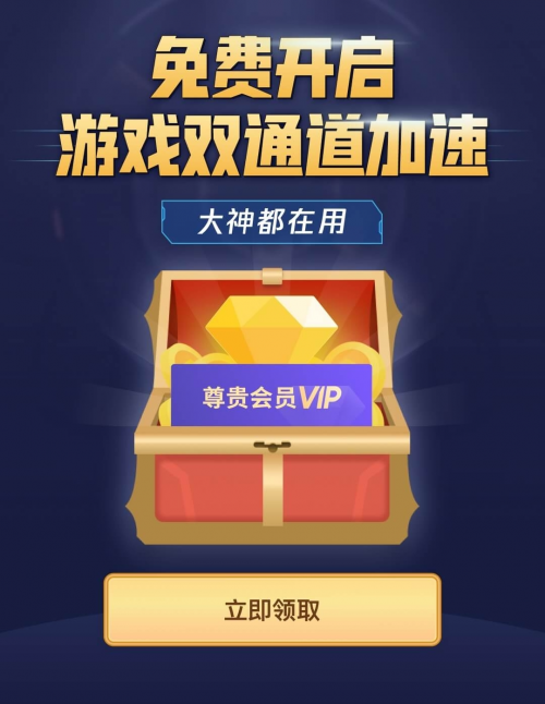【捕鱼王】和韩跑跑一起加速一起飞,腾讯游戏管家上线游戏月福利活动