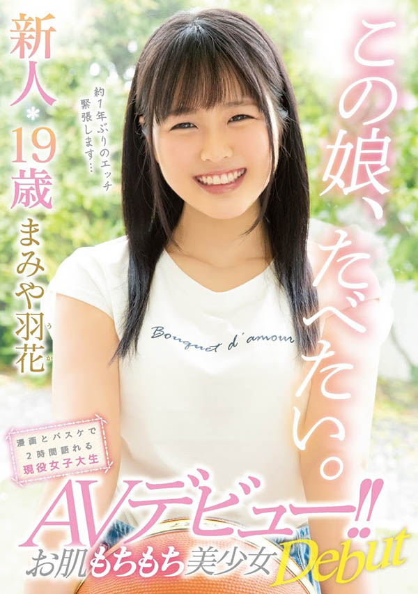 【捕鱼王】DIC-077:处女嫩妹九条里纱超级敏感会被干到失神。
