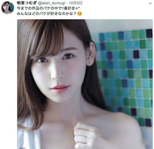 寂寞肉体ADN-188: 甜美娇妻 明里つむぎ 偷情上司逮到机会趁虚而入啦！