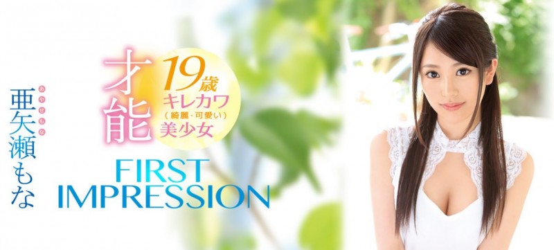 IPX-209 :在她嘴裡二连发! 亜矢瀬もな 超乎想像的口交技巧! 【捕鱼王】IPX-209 :在她嘴裡二连发! 亜矢瀬もな 超乎想像的口交技巧!