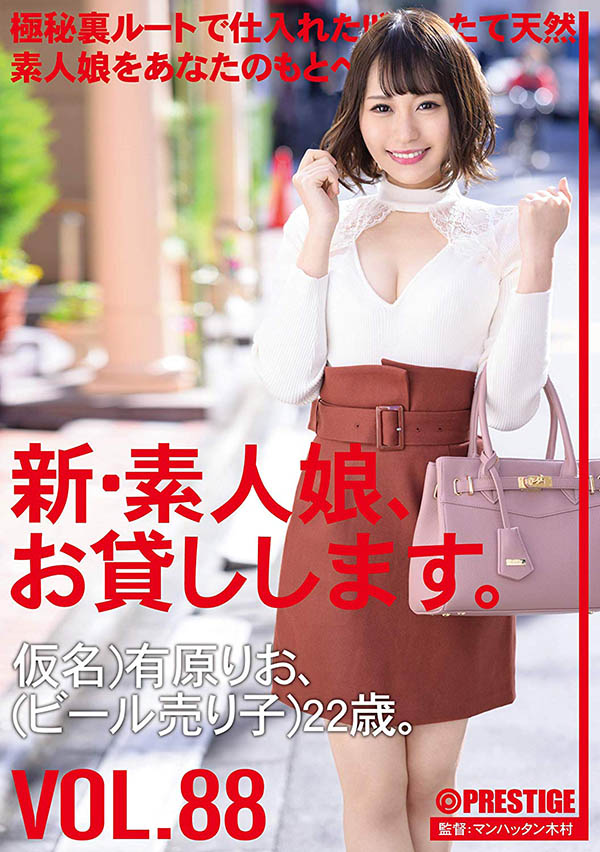 CHN-182:啊唷,变大了呢!卖啤酒的打工妹上门服务 【捕鱼王】CHN-182:啊唷,变大了呢!卖啤酒的打工妹上门服务