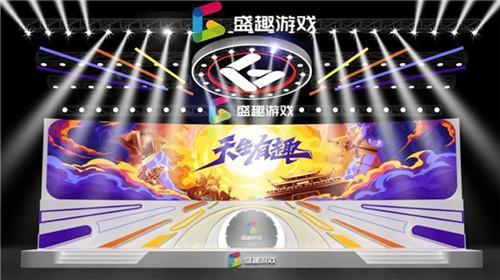 线下福利多多《辐射：避难所Online》chinajoy参展决定！