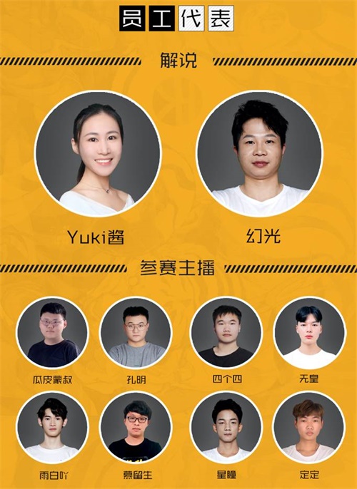 《一人之下》手游新版本明日上线！哪都通夏日盛典CJ分会场活动一览
