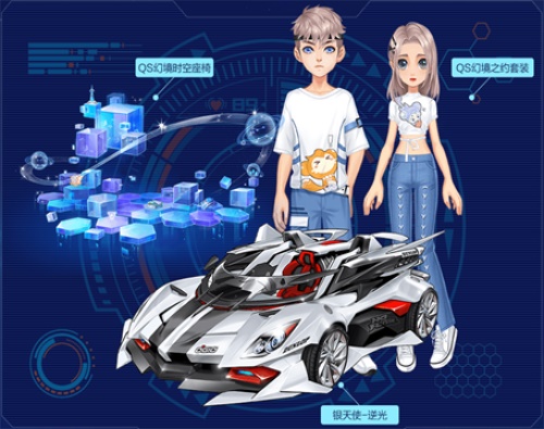 【捕鱼王】QQ飞车8.1年中盛典,永久A车全民必得