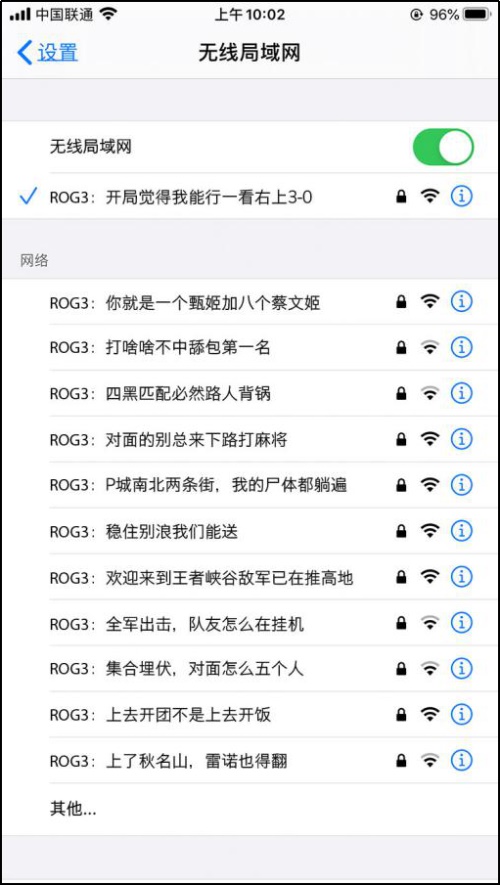 这波WIFI“有毒”，霸气承包CJ现场，今天我们都粉ROG！