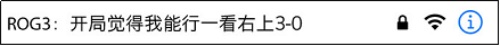 这波WIFI“有毒”，霸气承包CJ现场，今天我们都粉ROG！
