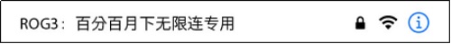 这波WIFI“有毒”，霸气承包CJ现场，今天我们都粉ROG！