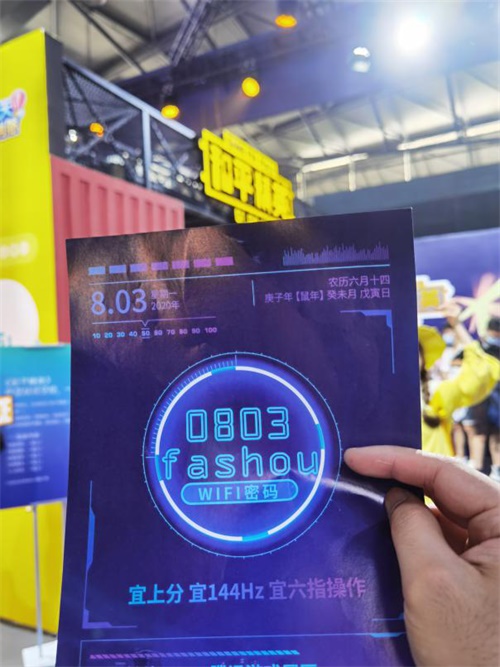 这波WIFI“有毒”，霸气承包CJ现场，今天我们都粉ROG！