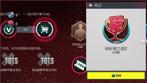 【捕鱼王】锦标赛2已打响 2020TOTS华丽谢幕!