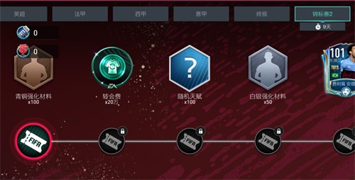 【捕鱼王】锦标赛2已打响 2020TOTS华丽谢幕!