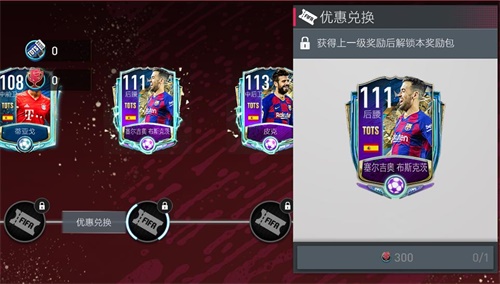 【捕鱼王】锦标赛2已打响 2020TOTS华丽谢幕!