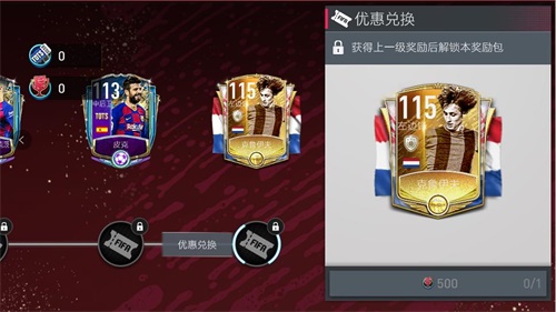 【捕鱼王】锦标赛2已打响 2020TOTS华丽谢幕!