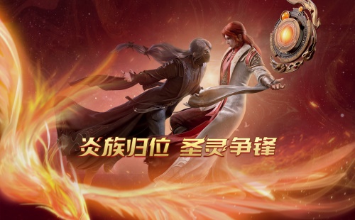 【捕鱼王】《斗破苍穹》手游新职业-炎族上线 八族聚首