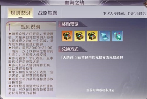 天际争锋，“城就世界”《完美世界》手游新资料片今日发布