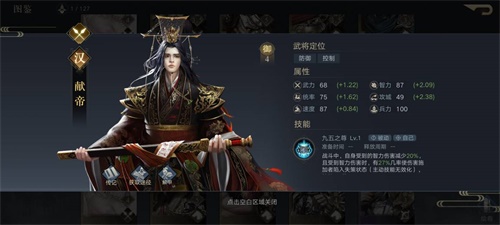 腾讯新SLG《荣耀新三国》正式定名  首次公开测试邀您品鉴