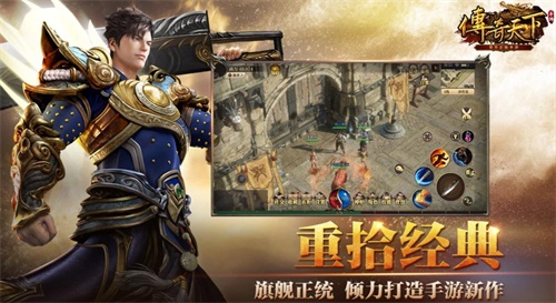 【捕鱼王】传奇天下手游测试今日开启,邀您一起热血重燃决战沙城!