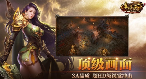 【捕鱼王】传奇天下手游测试今日开启,邀您一起热血重燃决战沙城!