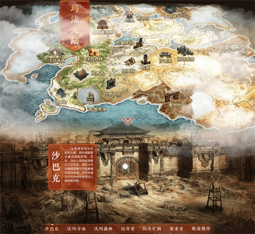 【捕鱼王】传奇天下手游测试今日开启,邀您一起热血重燃决战沙城!