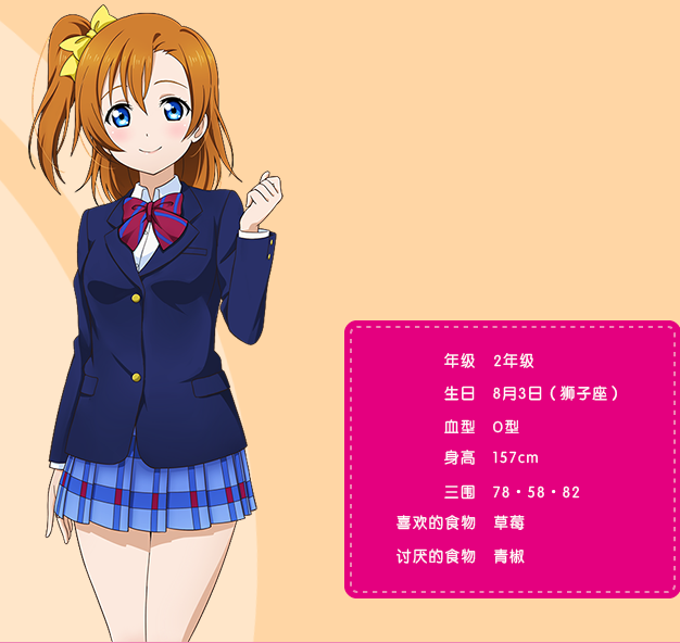 【捕鱼王】于《学园偶像季:群星闪耀》中再度集结的μ's 是怎样的校园偶像?