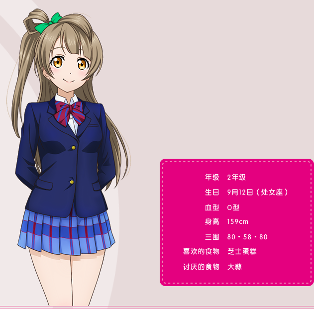 【捕鱼王】于《学园偶像季:群星闪耀》中再度集结的μ's 是怎样的校园偶像?