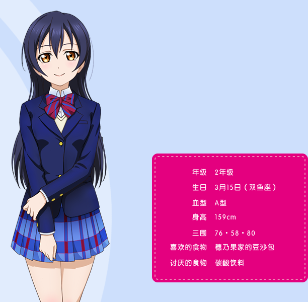 【捕鱼王】于《学园偶像季:群星闪耀》中再度集结的μ's 是怎样的校园偶像?