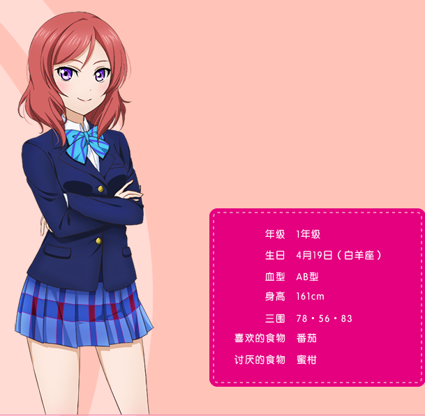 【捕鱼王】于《学园偶像季:群星闪耀》中再度集结的μ's 是怎样的校园偶像?