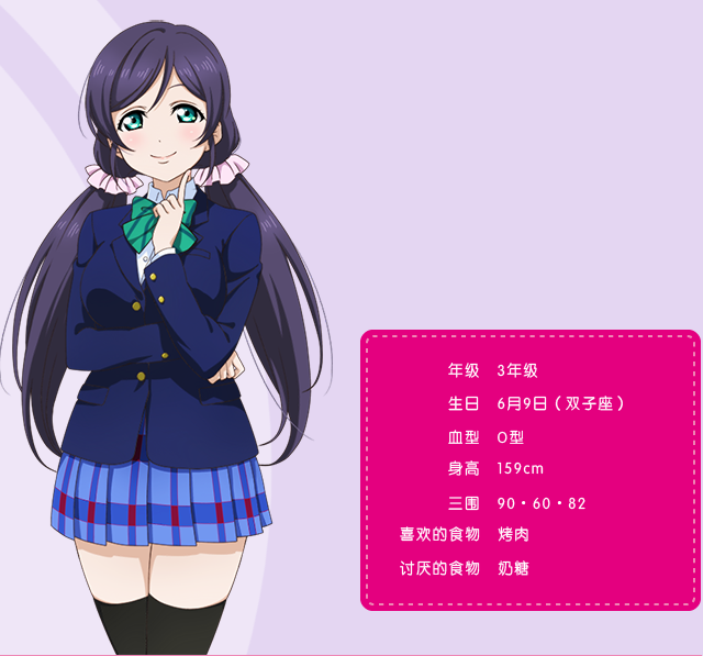 【捕鱼王】于《学园偶像季:群星闪耀》中再度集结的μ's 是怎样的校园偶像?