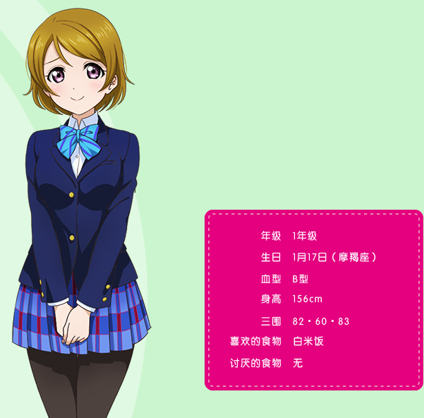 【捕鱼王】于《学园偶像季:群星闪耀》中再度集结的μ's 是怎样的校园偶像?