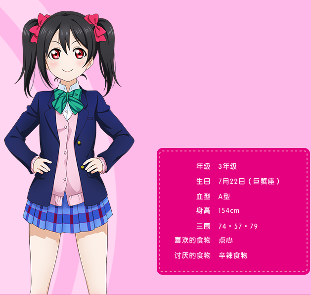 【捕鱼王】于《学园偶像季:群星闪耀》中再度集结的μ's 是怎样的校园偶像?