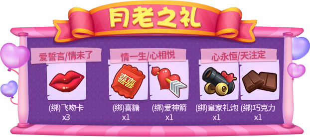 情动七夕！《推理学院》超大型恋爱活动登场