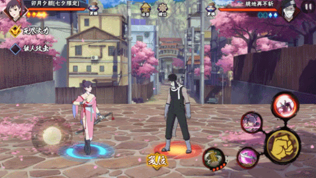 月光下的甜蜜同框 《火影忍者》手游月光疾风与卯月夕颜七夕限定即将登场！