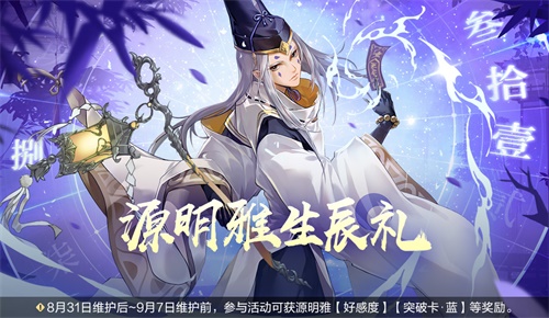 【捕鱼王】《剑网3:指尖江湖》金秋盛典火爆来袭!《剑网3》大IP周年发布会今晚震撼开启