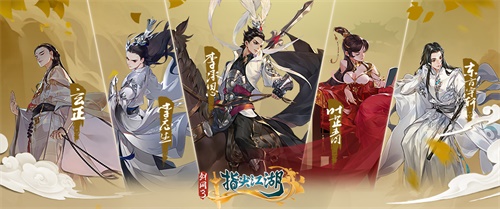 【捕鱼王】《剑网3:指尖江湖》金秋盛典火爆来袭!《剑网3》大IP周年发布会今晚震撼开启