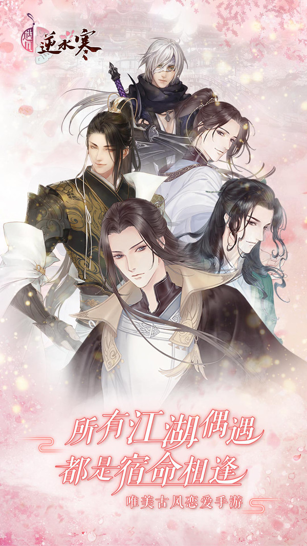 【捕鱼王】适合女生玩的游戏推荐