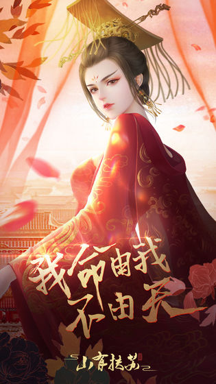 【捕鱼王】适合女生玩的游戏推荐