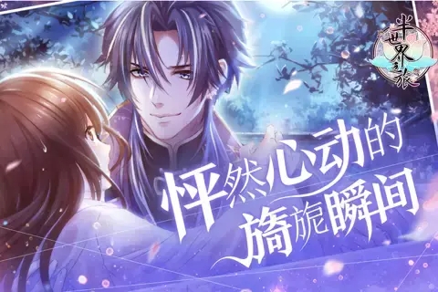 【捕鱼王】适合女生玩的游戏推荐