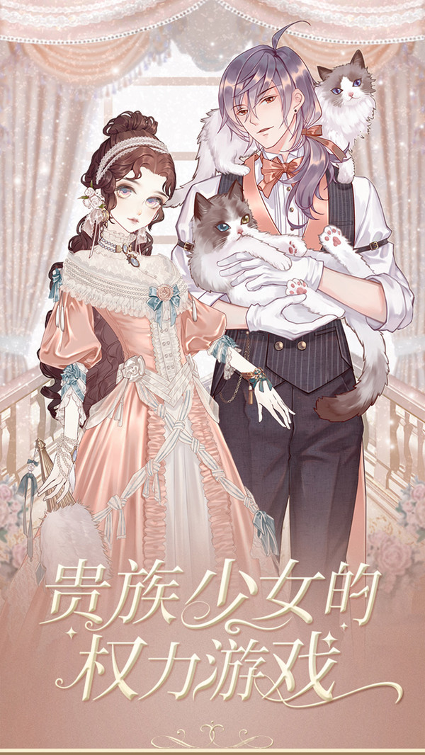 【捕鱼王】适合女生玩的游戏推荐