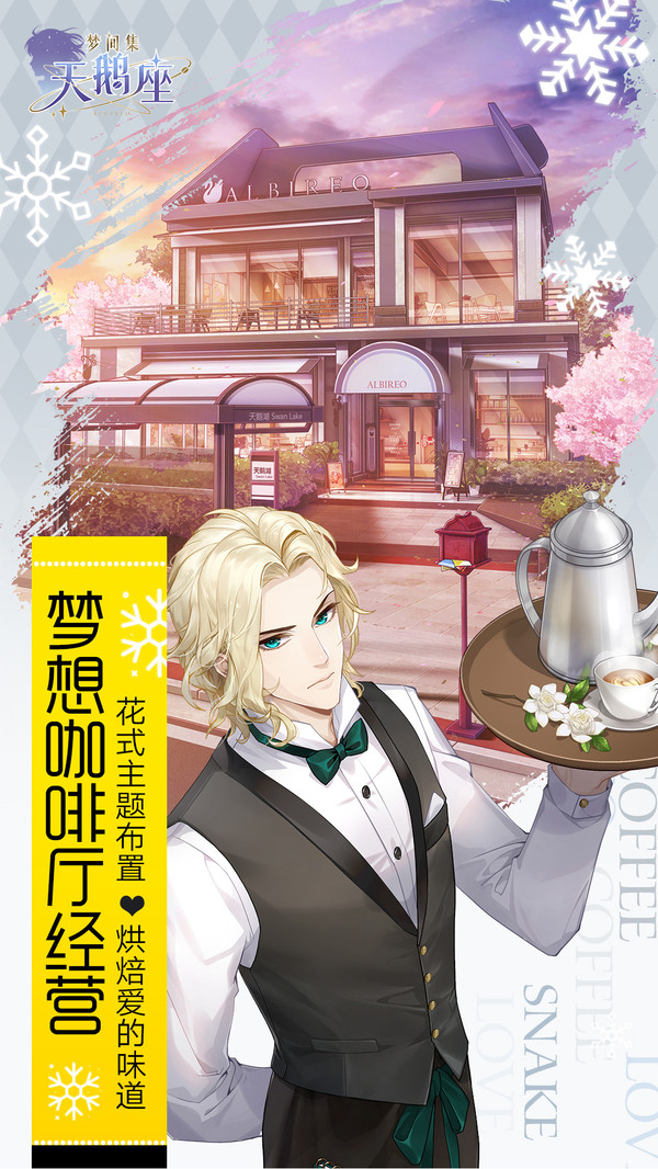 【捕鱼王】适合女生玩的游戏推荐