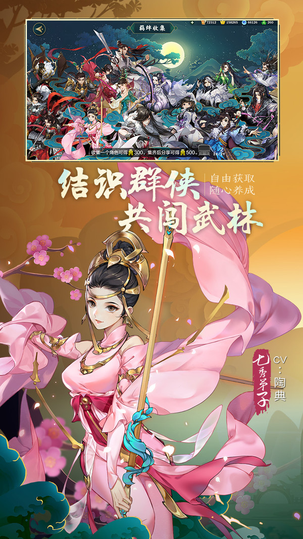 【捕鱼王】耐玩的角色扮演游戏推荐