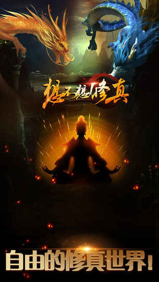 【捕鱼王】耐玩的角色扮演游戏推荐