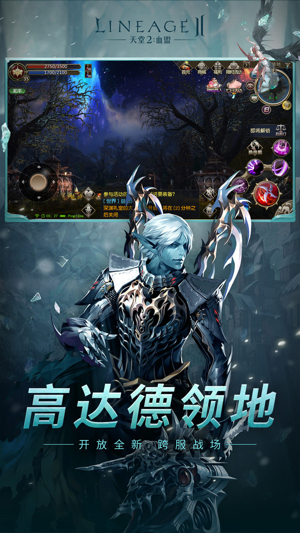 【捕鱼王】耐玩的角色扮演游戏推荐