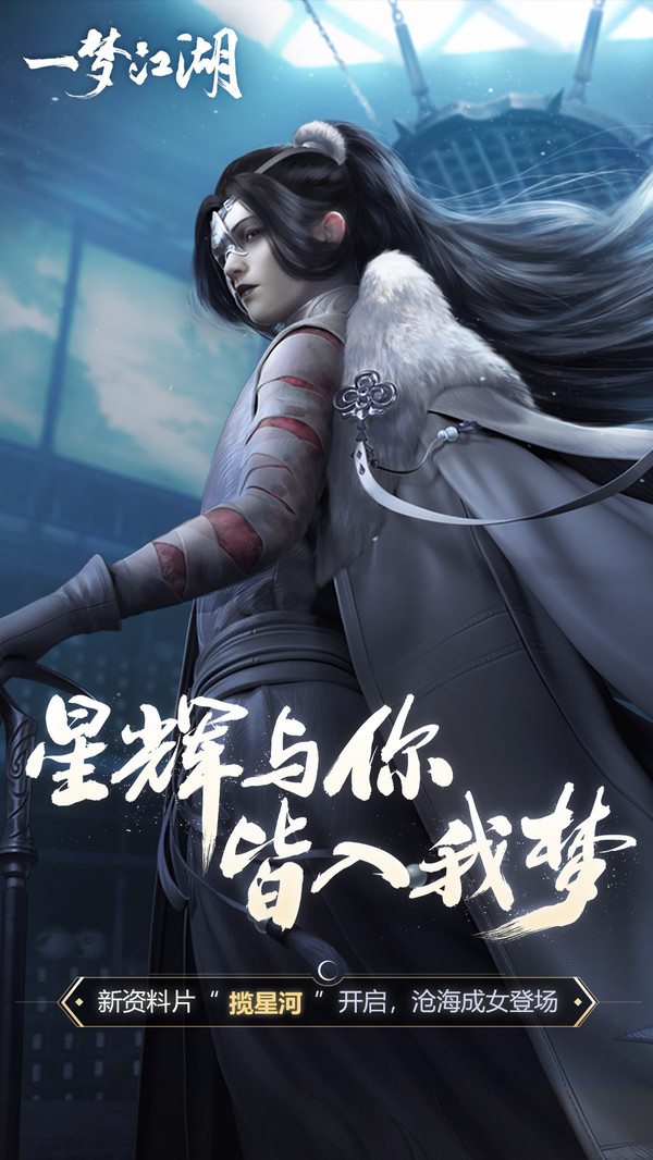 【捕鱼王】耐玩的角色扮演游戏推荐