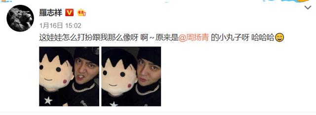 网曝罗志祥年前在筹备婚礼，年后却被曝分手，疑第三者是经纪人