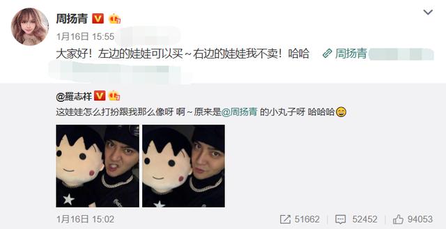 网曝罗志祥年前在筹备婚礼，年后却被曝分手，疑第三者是经纪人